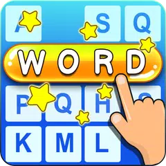 単語検索-単語ゲームをオフラインで見つける アプリダウンロード