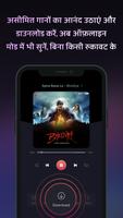 Wynk Music स्क्रीनशॉट 2