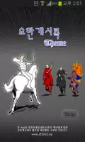 요한계시록 강해 종합 테마 - 계시록 강해를 테마별로  Cartaz