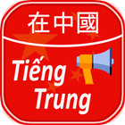 Học Tiếng Trung Giao Tiếp Mỗi Ngày ไอคอน