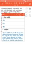 Học Tiếng Trung Giao Tiếp Mỗi Ngày screenshot 2