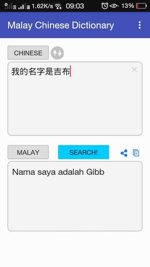 Kamus Melayu Cina For Android Apk Download