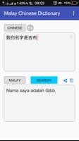 Kamus Melayu Cina capture d'écran 1