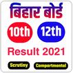 10th 12th Bihar Board Matric R