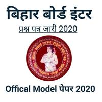 Bihar BSEB Board Class 12th Model Paper 2020 poster