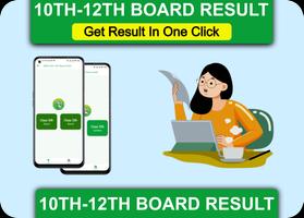 Haryana Board Result 2024 โปสเตอร์