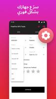 GFX Tool تصوير الشاشة 3