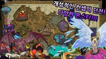 어비시아 Screenshot 3