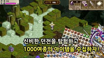 어비시아 Screenshot 1