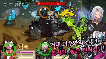 어비시아 Screenshot 2