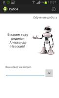 Робот Петрович syot layar 2