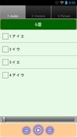 N2ListenPractice screenshot 2