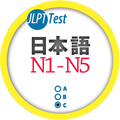 Japanese Test