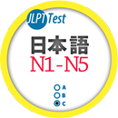 APK Japanese Test