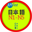 ”JLPT Test (Japanese Test)