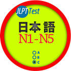 JLPT Test (Japanese Test) icône