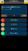 JLPT Test (Japanese Test) Ekran Görüntüsü 3