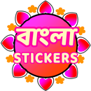Bengali Stickers - WAStickersA APK