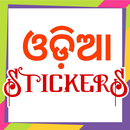 Odia Stickers - Rathyatra APK