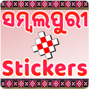 Sambalpuri Sticker - Funny APK