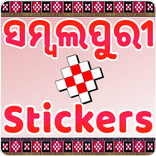 Sambalpuri Sticker - Funny