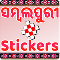 Sambalpuri Sticker - Funny