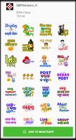 Sambalpuri Sticker - Funny स्क्रीनशॉट 1