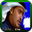 In Your Name O Allah, the revelation of Surat Al-A APK