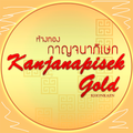 ห้างทองกาญจนาภิเษก