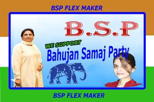 BSP Flex and Banner Maker imagem de tela 1