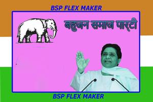 BSP Flex and Banner Maker imagem de tela 2