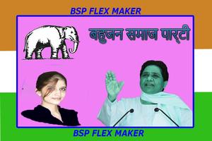 BSP Flex and Banner Maker imagem de tela 3