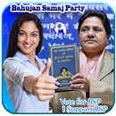 BSP Flex Maker | Bahujan Samaj Party Flex Maker APK