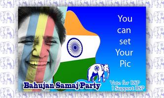 BSP Flex Maker | Bahujan Samaj Party Flex Maker Affiche