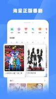 bilibili 截图 1