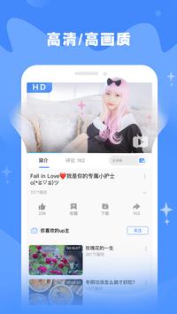 bilibili 截图 3