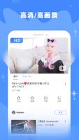 bilibili 截图 3