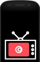 قنوات تونس Tunisie TV الملصق