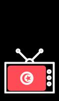 قنوات تونس Tunisie TV Ekran Görüntüsü 2