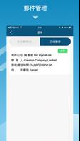 Yabez Cloud Office ảnh chụp màn hình 3
