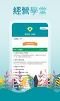 油樂人生 ảnh chụp màn hình 3