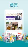 油樂人生 ảnh chụp màn hình 1