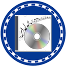 CDマネージャー(CD管理・CDの整理・購入管理) APK