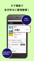 蔵書マネージャー(本をバーコードでサクサク登録・新刊検索) imagem de tela 4