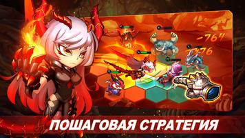 Runelords Arena постер