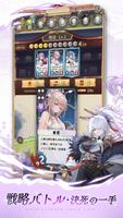絵札対決 ポスター