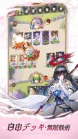 絵札対決 スクリーンショット 1