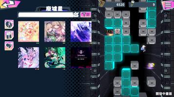 Dynamix Universe ảnh chụp màn hình 1