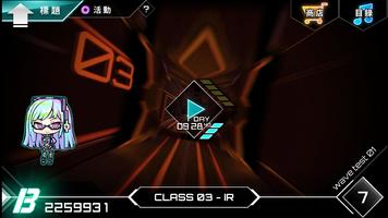 Dynamix 스크린샷 1