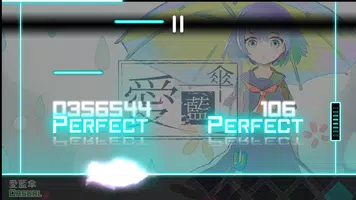 Dynamix 截圖 4